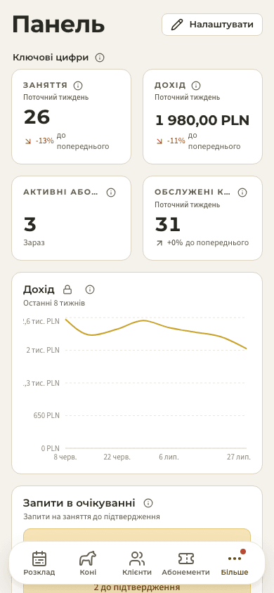 попередній перегляд · Мобільно