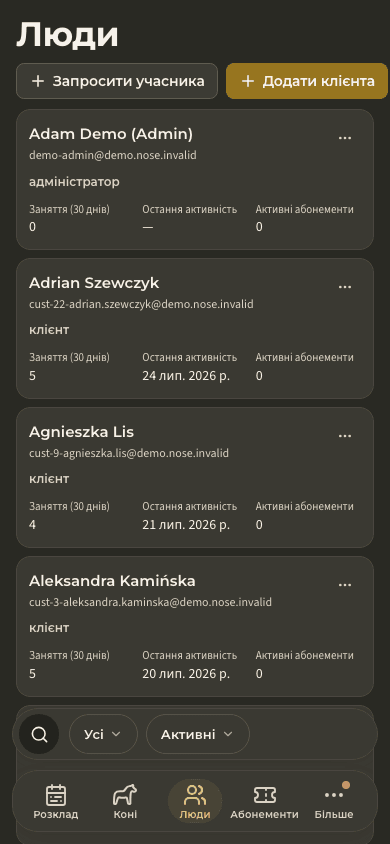 попередній перегляд · Доступ
