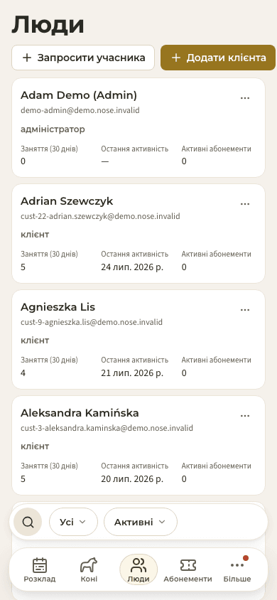 попередній перегляд · Доступ