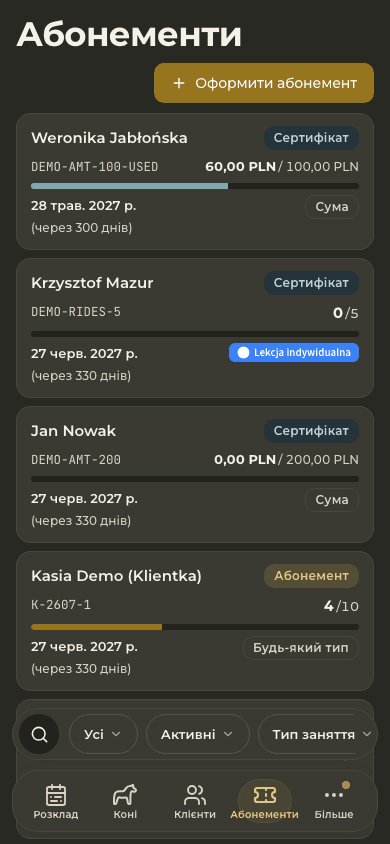 попередній перегляд · Абонементи