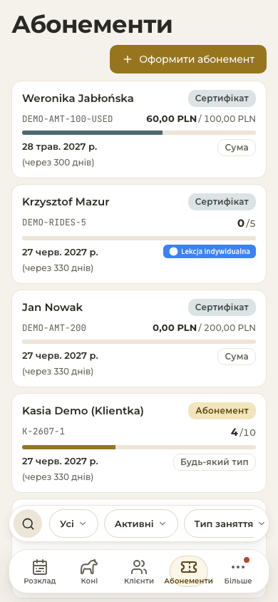 попередній перегляд · Абонементи