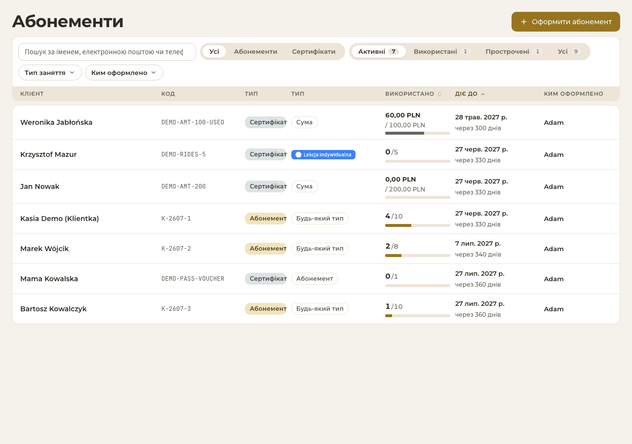 попередній перегляд · Абонементи